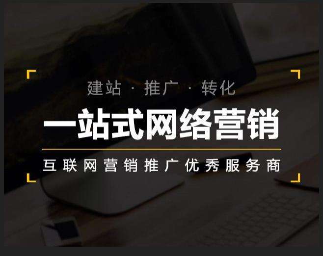 杨市办事处企业如何怎么利用网络推广抓取潜在客户