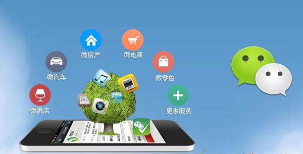 杨市办事处分析企业微信公众号平台开发的优势有哪些？