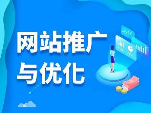 杨市办事处电商类网络推广如何做才有更好的效果