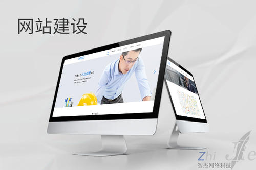 杨市办事处网站建设公司分析网页设计如何提升吸引力