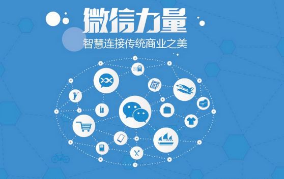 杨市办事处微信开发可以帮助企业解决哪些难题？如何做呢？