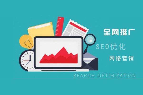 杨市办事处网络推广公司总结企业网站的几点推广策略