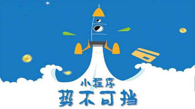 杨市办事处微信小程序开发如何助力传统零售商突破经营难题