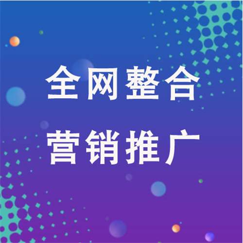 杨市办事处企业网络推广老是没有客户的原因是什么呢
