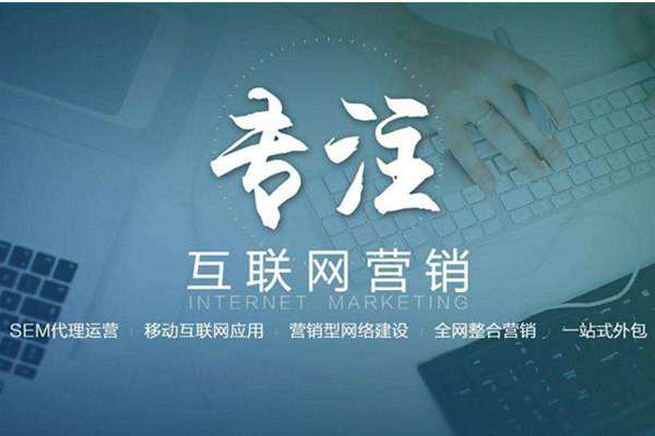 杨市办事处电商行业做网络推广需要具备的条件有哪些