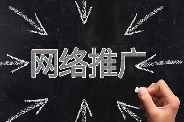 杨市办事处网络推广公司介绍几个企业软文推广的发布平台